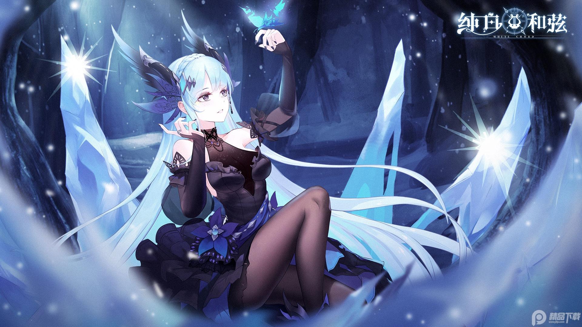 纯白和弦游戏最新版下载v1.0.20 公测版截图0