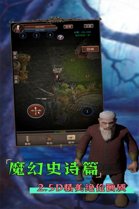 圣火文明手游官方版v1.1.6 最新版截图0