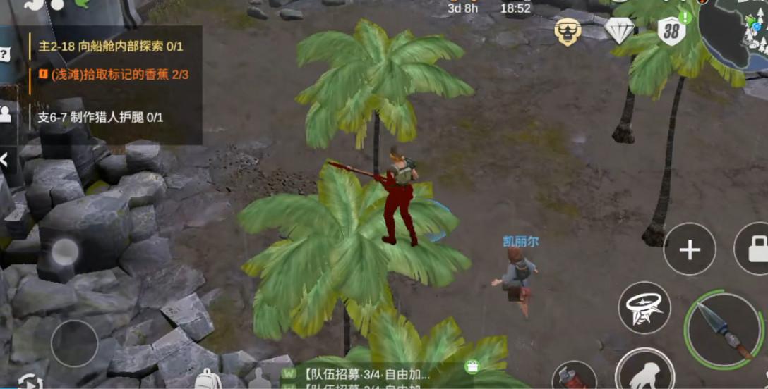 迷失蔚蓝手游内置修改器版1.224.0 内置菜单版截图2