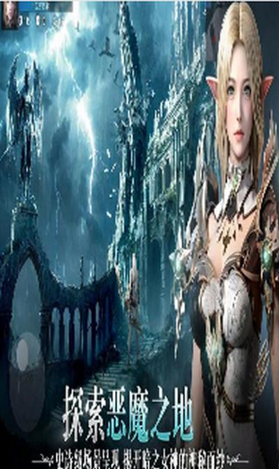 恶魔雅典娜(Devil Athena: Dark Olympus)最新版v1.2.0 安卓版截图3