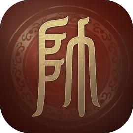 夺帅安卓版0.1.0 最新版