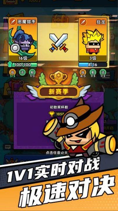 时空边际九游版1.0.8 渠道服截图3