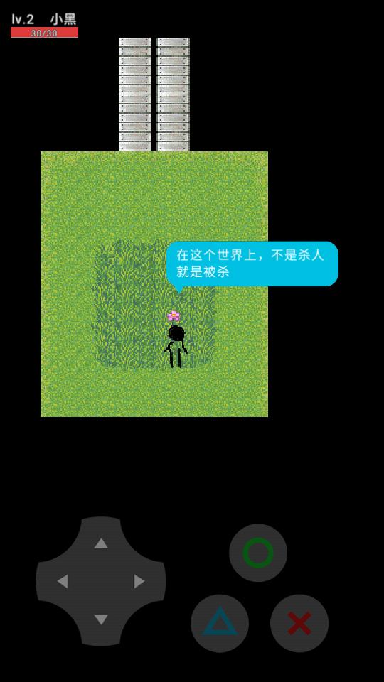 error notale1.0游戏v24.09.091601 最新版截图2