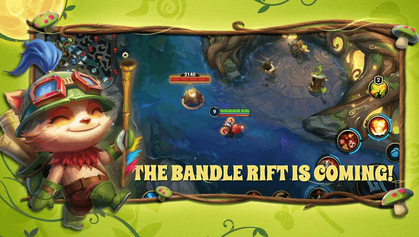 英雄联盟激斗峡谷官方版v6.3.0.9009 安卓版截图2