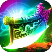 霸刀传奇官方版手游1.0.3 最新版