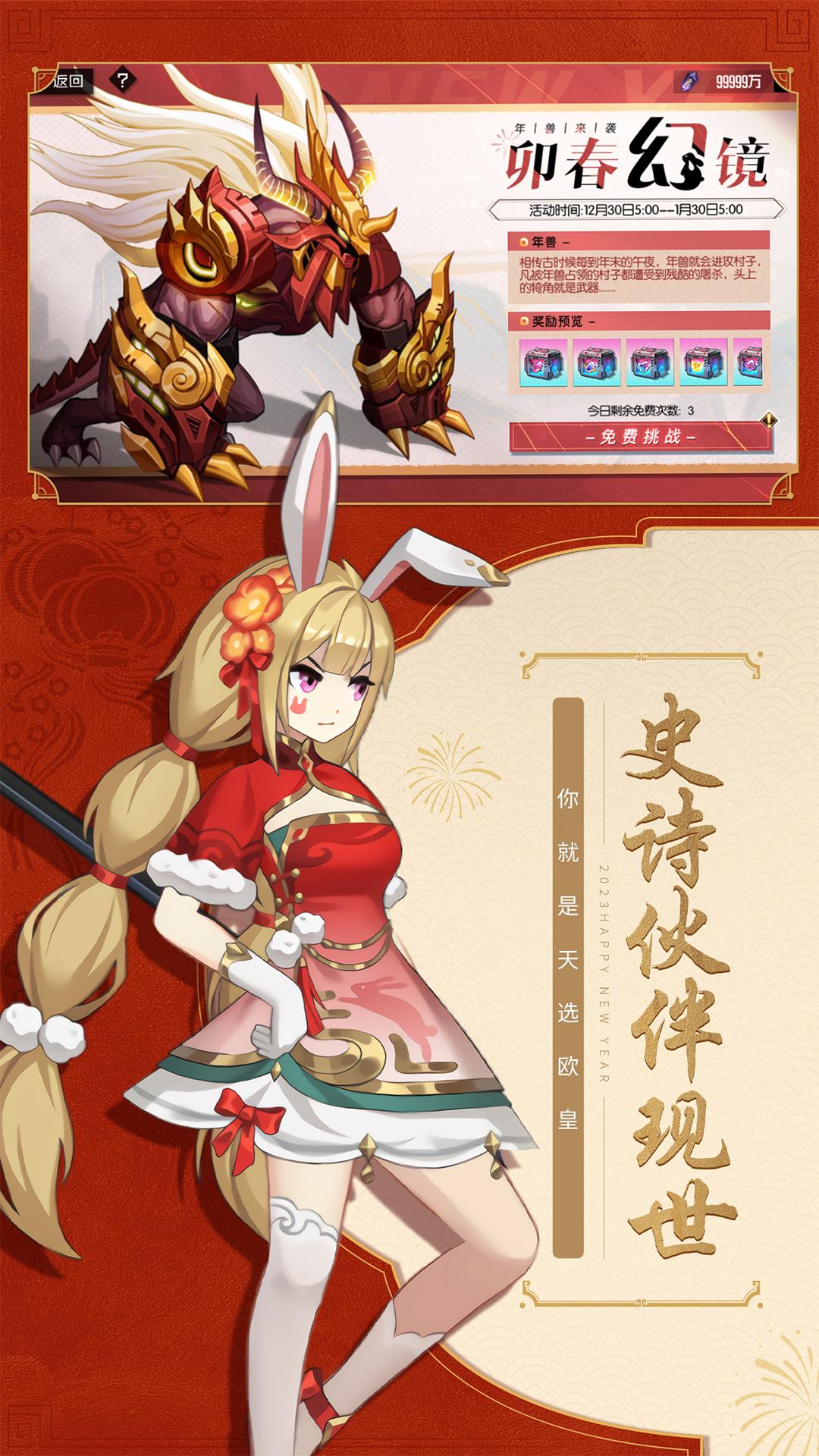 黑月安卓测试版1.0 手机版截图2