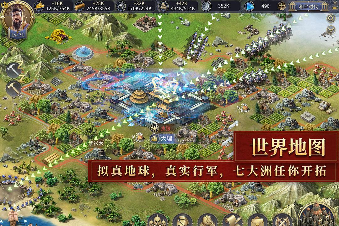 英雄之城Ⅱ官方下载v1.0.34 安卓最新版截图0