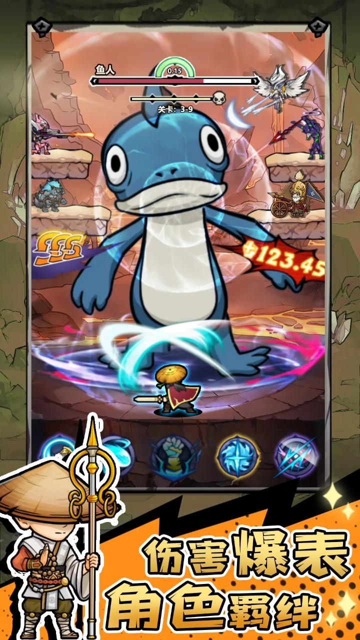 魔神快打2025最新版1.0.0 安卓版截图2