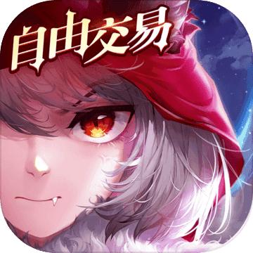 有杀气童话2网易版v1.3.65 安卓最新版