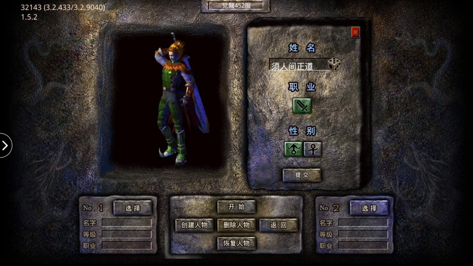 小鱼传奇冰雪重燃版1.0.2 手机版截图2