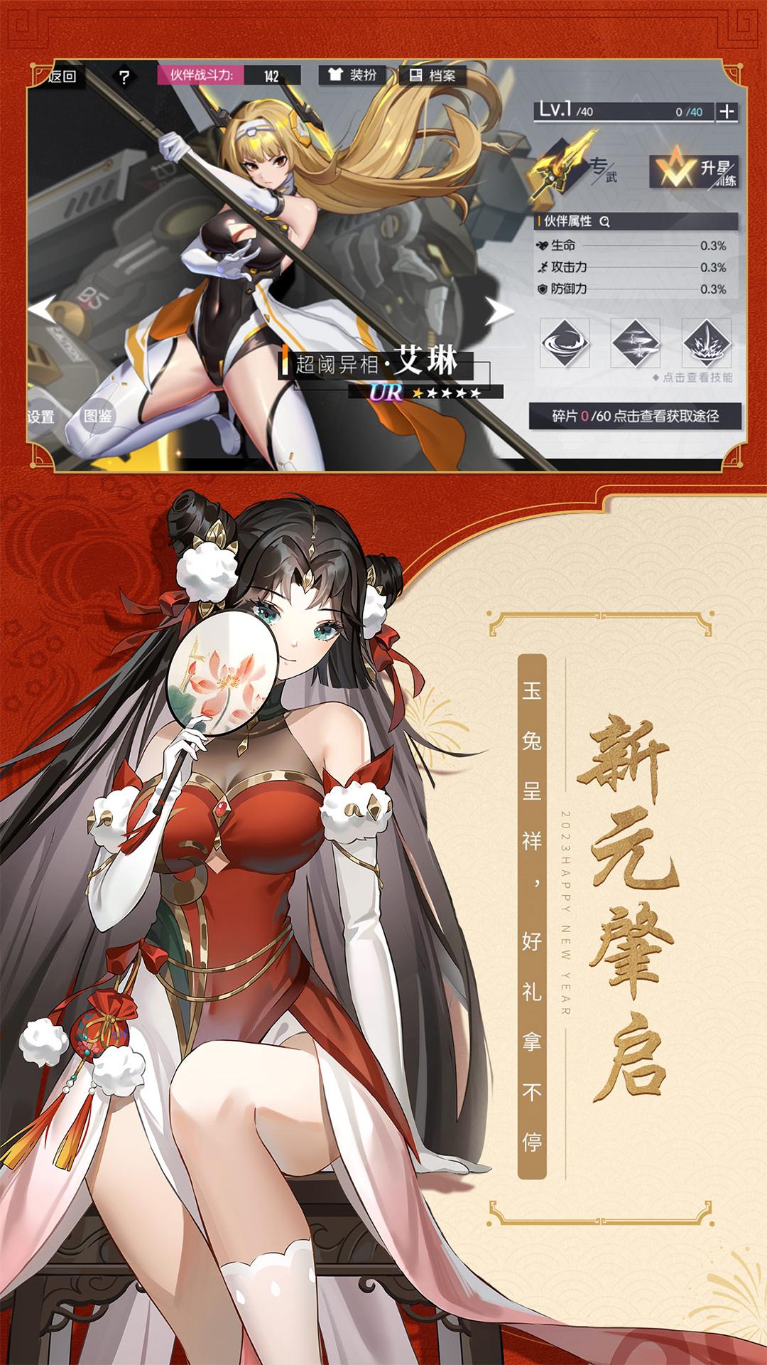 黑月安卓测试版1.0 手机版截图0