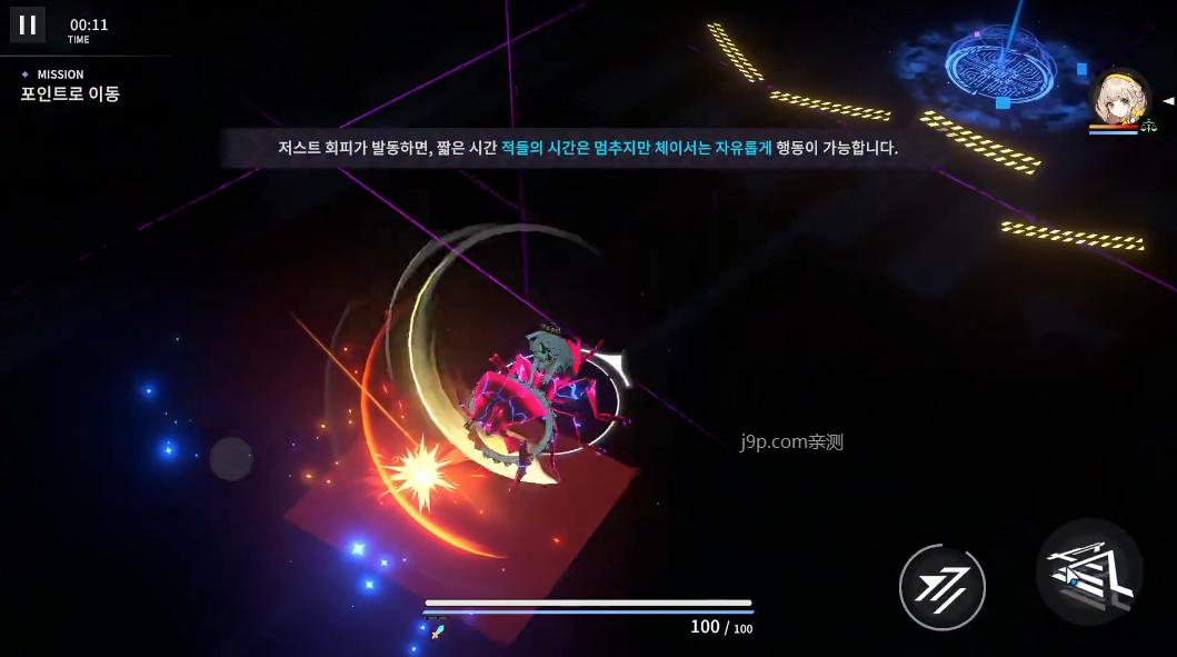 Chasers手游v100.000.1142 韩服截图1