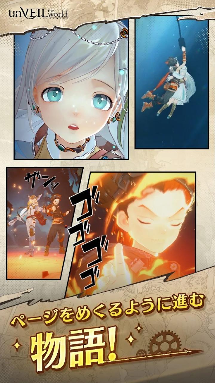 安贝尔世界(unVEIL the world)v1.1.1018 国际测试服截图3