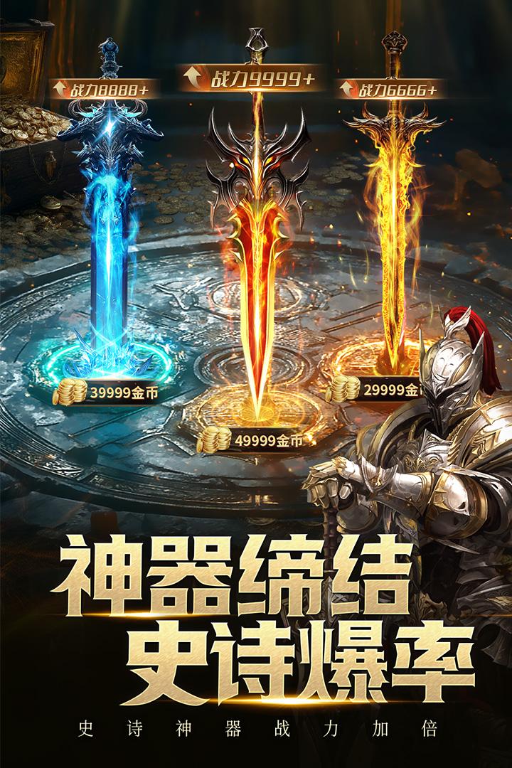 柱子英雄手游国服版1.1.12 安卓版截图3