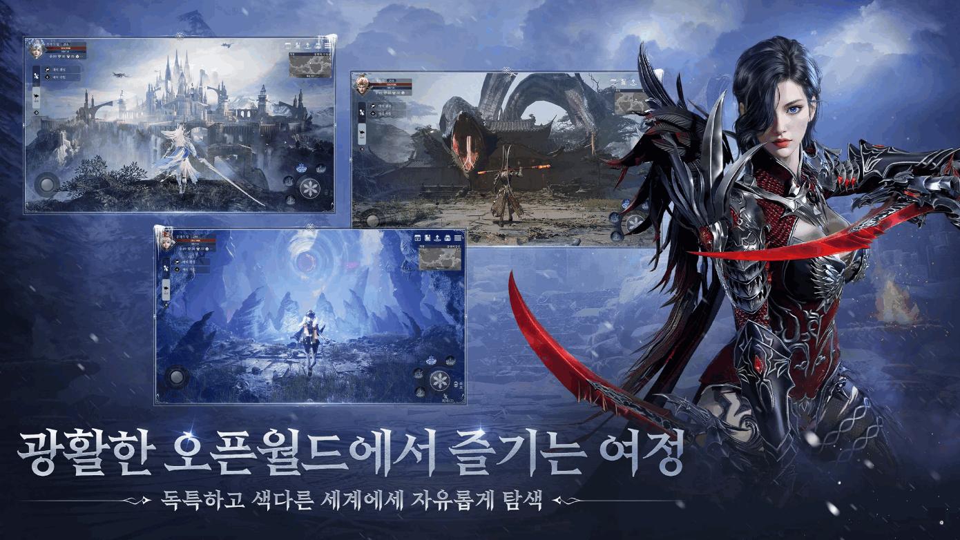 深渊命运韩服手机版1.1.0 安卓版截图0