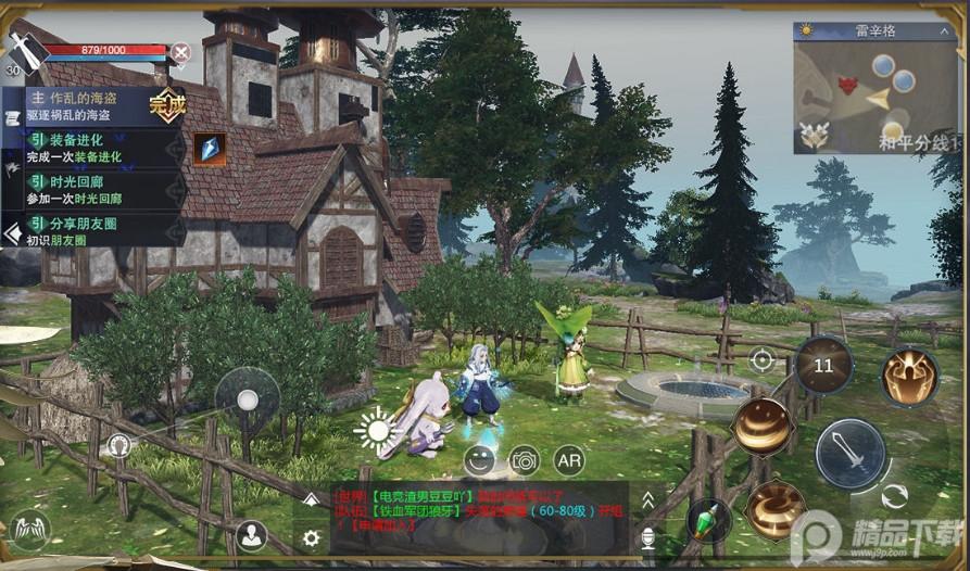 新神魔大陆老虎客户端最新版本2.58.0 完整版截图2