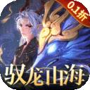 万灵山海之境手游v11.95.23 安卓福利最新版