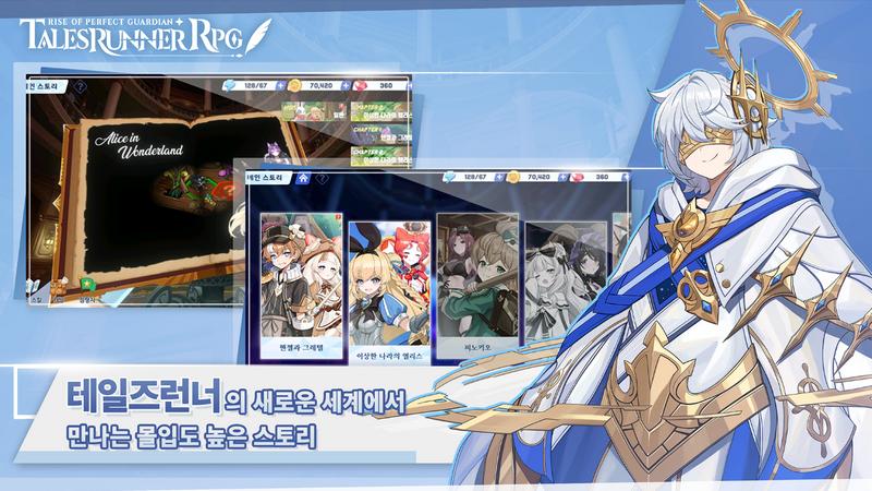 超级跑跑 RPG(Tales Runner RPG)v1.00.200 安卓版截图2