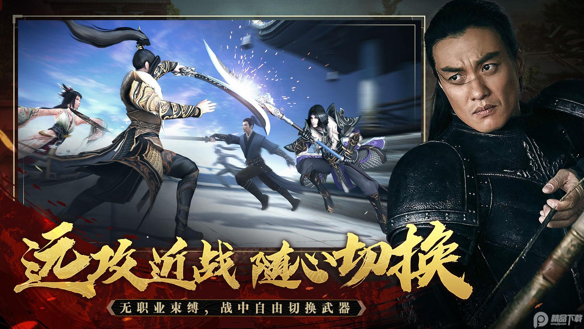 章子怡上阳赋游戏手机最新正版v2.00.03  最新版截图1