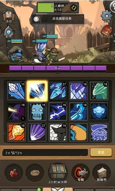 异世界勇者无限资源版v7.9.0 最新版截图1