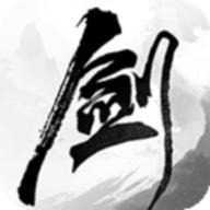 剑中武侠游戏九游最新版v1.10 安卓版