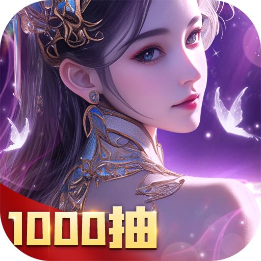 凡人神将传百度版v1.0.42 百度版