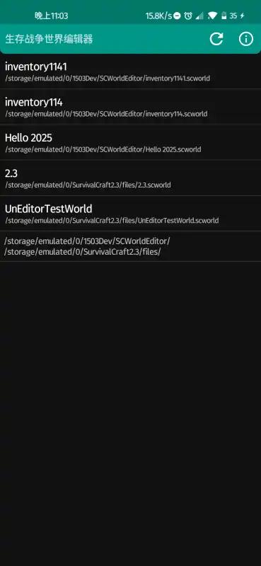 生存战争世界编辑器安卓版v1.0.1 开源版截图2