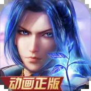 新斗罗大陆华为版2025版1.9.9 华为版