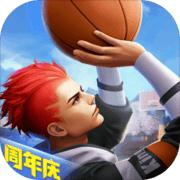 热血街篮九游版本v1.22.5 折扣版