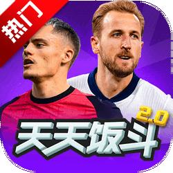 天天饭斗官方正版v2.0.1 安卓版