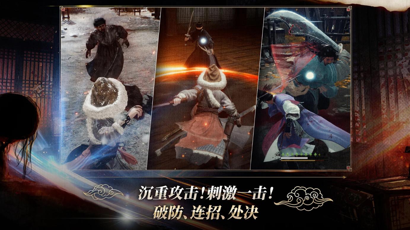 王国王室之血手机版0.23.60 最新版截图3