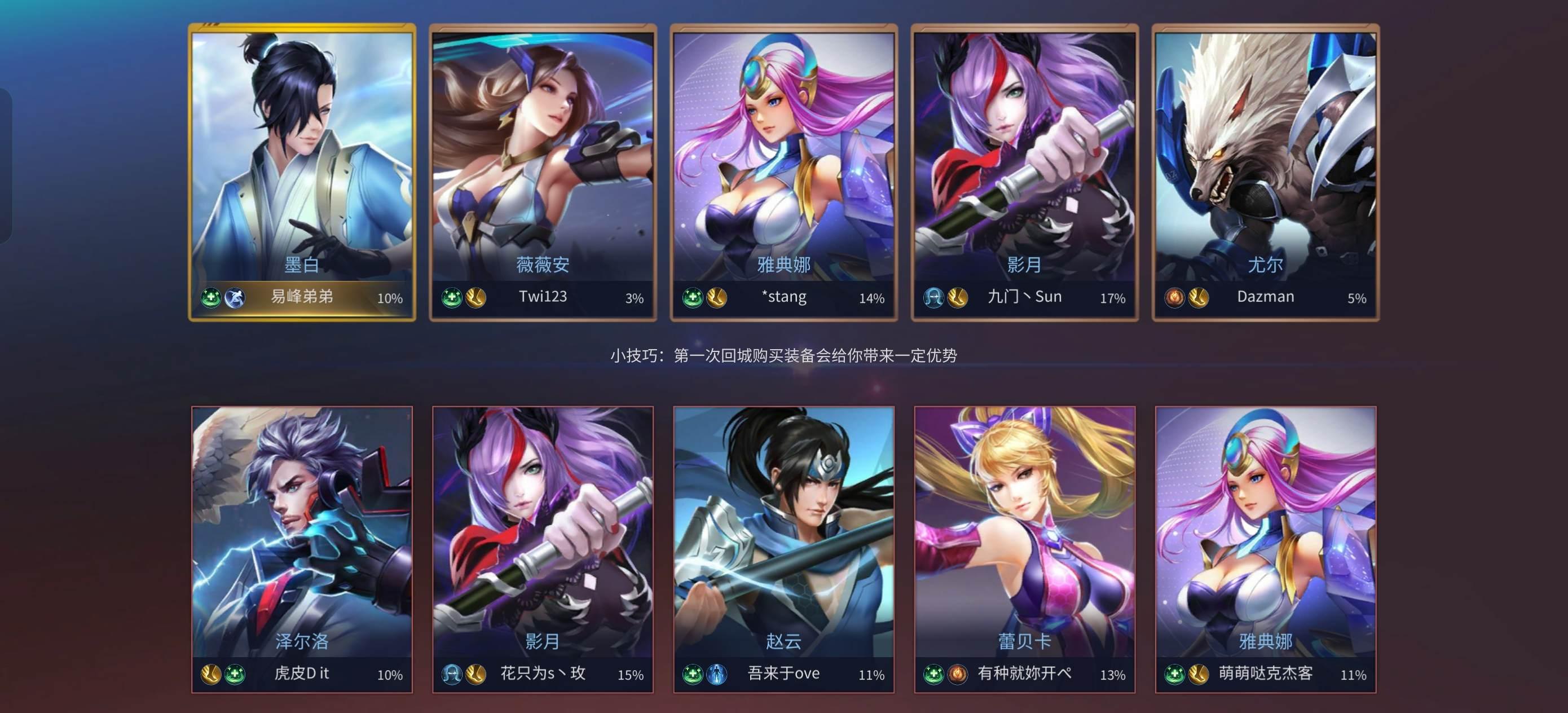 时空召唤应用宝服下载8.1.4 安卓版截图0