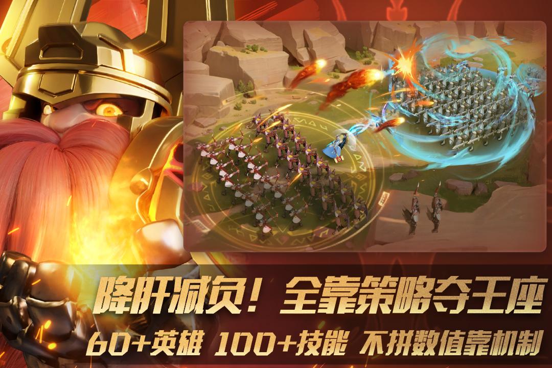 瑞亚传说纷争安卓版v1.1.85 官方版截图1