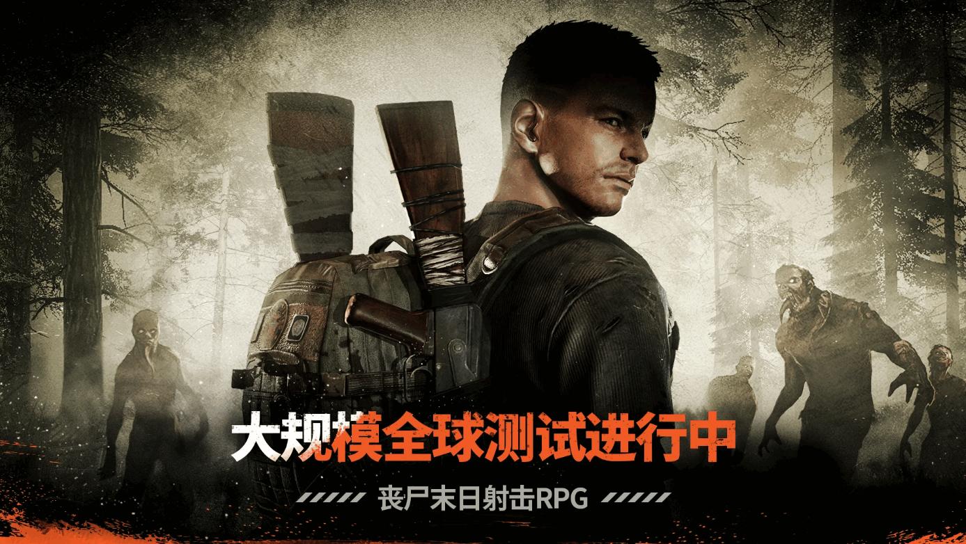 暗夜绝望国际服手游下载0.18.2 官方版截图3