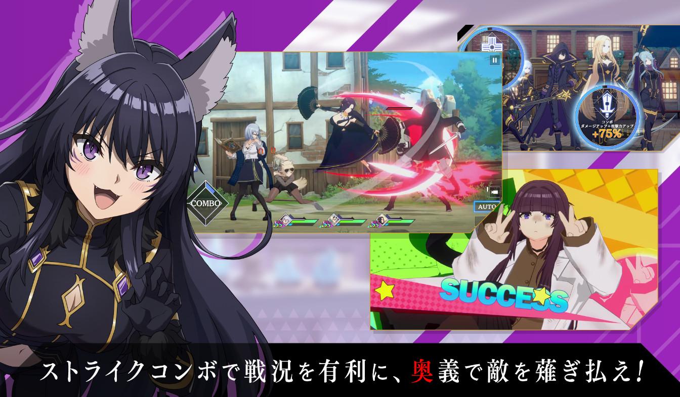 想要成为影之实力者(Eminence)日服2.8.0 最新版截图0