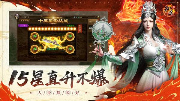 原始征途大嫂高叶代言版1.0.94 官方最新版截图3