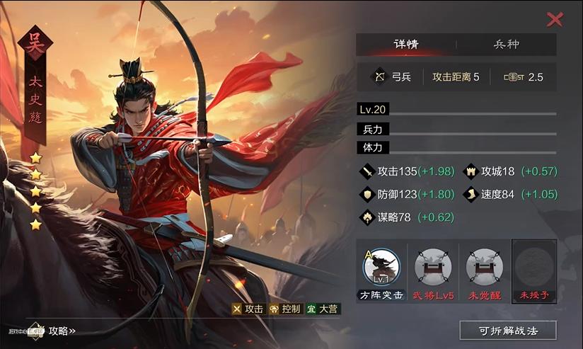 率土之滨日服手机版6.1.1023414 最新版截图2