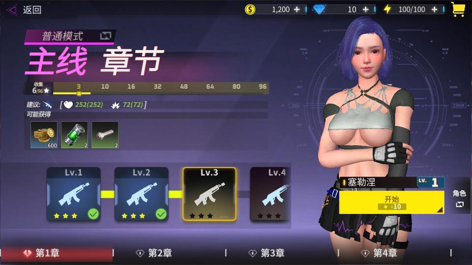 丧尸猎人求生官方版v2.2.2 国际版截图1