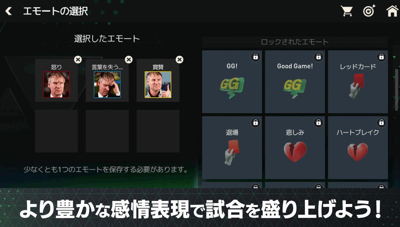 EA Sports FC移动足球24日服29.0.06 最新版截图2