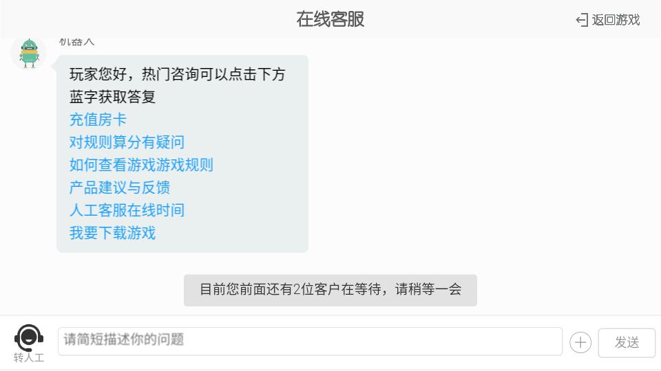 捕鱼来了腾讯版v1.0.2安卓版截图0