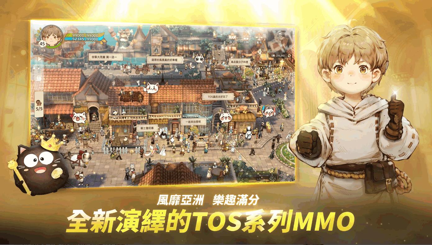 救世者之树新世界台服最新版v1.25.11341 安卓版截图2