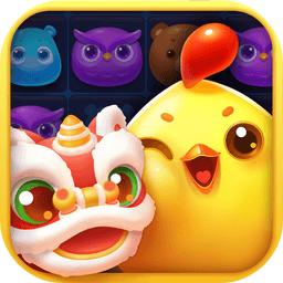 开心消消乐安卓版v1.141 官方正版