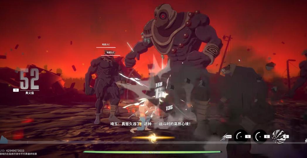 一拳超人世界手游国际服(OPM World)v1.2.0 最新版截图3