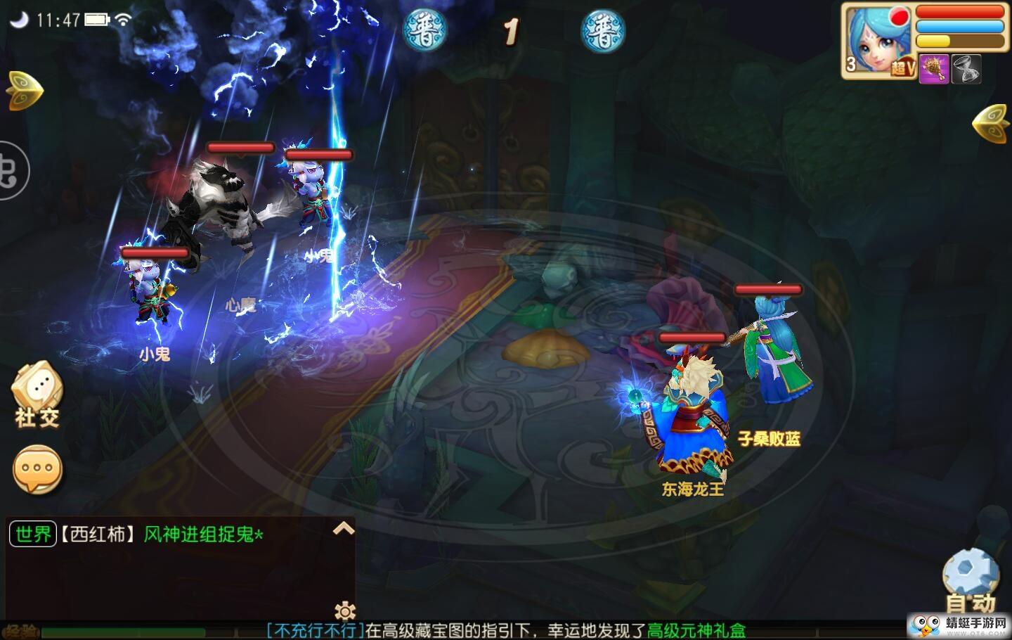 仙灵物语永久代金券版1.0.0 安卓版截图0