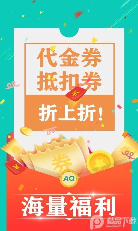 爱趣游戏平台app2.70 最新版截图1