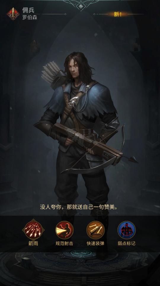 地下城堡3魂之诗游戏v1.3.15 安卓最新版截图1