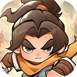 小小英雄手游最新版v1.3.1安卓正版