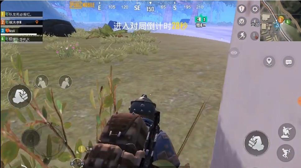 地铁逃生体验服国际服v4.0.4 安卓正版截图2