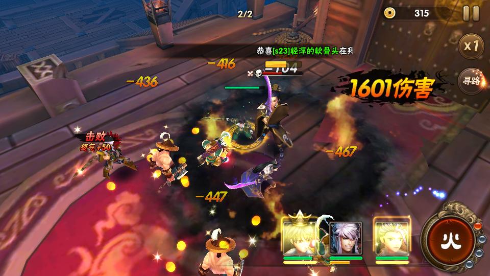 热血三国志ol2.6.1 安卓最新版截图2