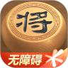 天天象棋无障碍版官方正版4.2.7.2 手机版
